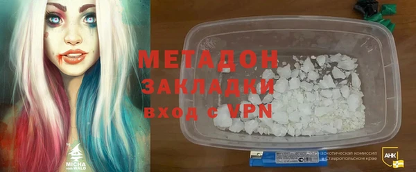 ECSTASY Бугульма