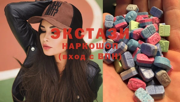 ECSTASY Бугульма