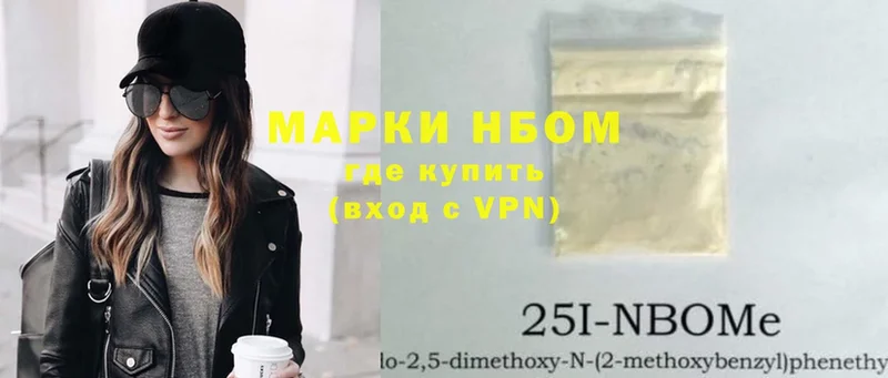 Марки 25I-NBOMe 1,8мг  KRAKEN зеркало  Жуков 